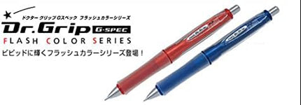 PILOT Mechanical Pencil Dr.Grip G-SPEC Flash Color Series, 0.5mm, Flash Red, HDGS-60R-FR, Set of 5