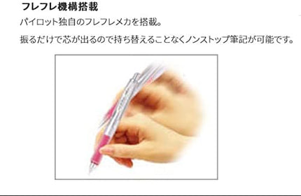 PILOT Mechanical Pencil Dr.Grip G-SPEC Flash Color Series, 0.5mm, Flash Red, HDGS-60R-FR, Set of 5