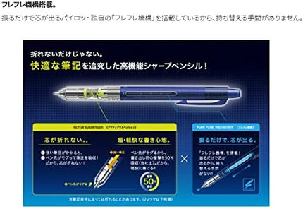 PILOT Mechanical Pencil Mogulair, 0.3mm, Black, HFMA-50R3-B, Set of 5