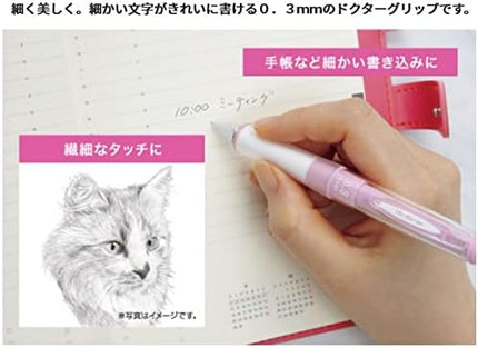 PILOT Mechanical Pencil Dr.Grip G-SPEC Soft Grip, 0.3mm, Pink, HDGS-60R3-P, Set of 5