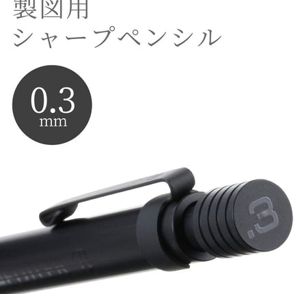 STAEDTLER All Black Series Drafting Mechanical Pencil, 0.3mm, 925 35-03B, Set of 3
