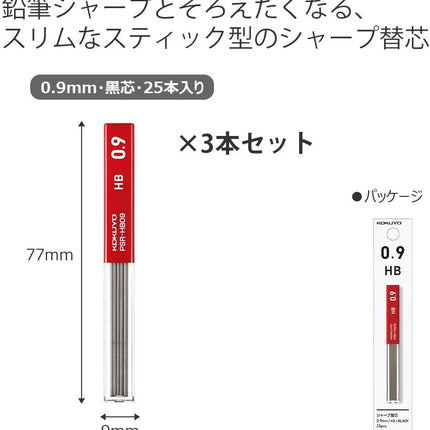 KOKUYO Mechanical Pencil Lead Refill 0.9mm HB, Set of 3, PSR-HB09-1PX3SET