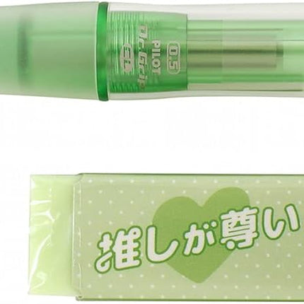 PILOT Mechanical Pencil Dr.Grip CL PlayBorder, Oshiiro Limited, 0.5mm, Green + Eraser, P-4183-12