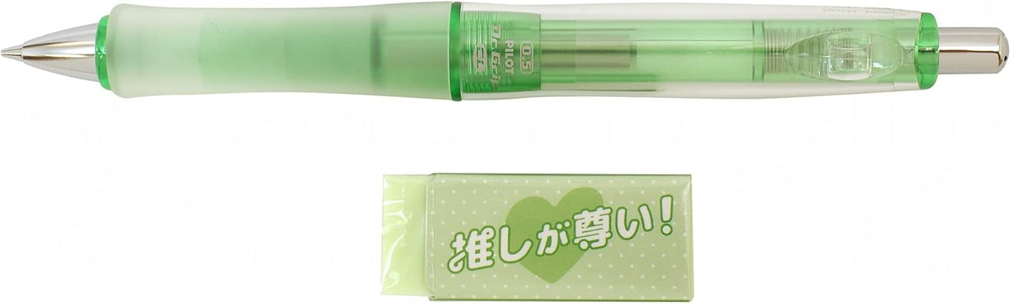 PILOT Mechanical Pencil Dr.Grip CL PlayBorder, Oshiiro Limited, 0.5mm, Green + Eraser, P-4183-12