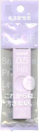 uni Mitsubishi Pencil Mechanical Pencil Lead Refill uni Color Case 0.5mm HB Pale Purple, Limited Color, ULS05401PHBPP