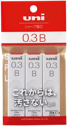 uni Mitsubishi Pencil Mechanical Pencil Lead Refill uni Smudge-Proof Lead 0.3mm B, 3 Pieces Pack, ULS03253PB, Set of 10