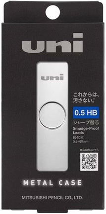 uni Mitsubishi Pencil Mechanical Pencil Lead Refill uni Metal Case 0.5mm HB, ULSM05HB, Set of 3