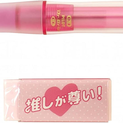 PILOT Mechanical Pencil Dr.Grip CL PlayBorder, Oshiiro Limited, 0.3mm, Pink + Eraser, P-4183-02