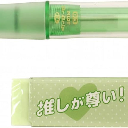 PILOT Mechanical Pencil Dr.Grip CL PlayBorder, Oshiiro Limited, 0.3mm, Green + Eraser, P-4183-05