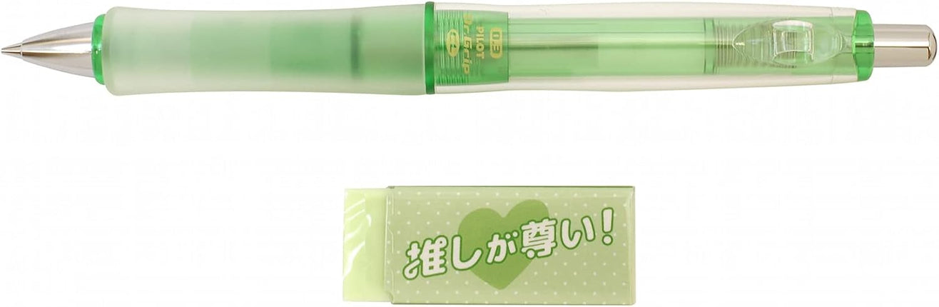 PILOT Mechanical Pencil Dr.Grip CL PlayBorder, Oshiiro Limited, 0.3mm, Green + Eraser, P-4183-05
