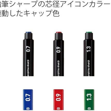 KOKUYO Mechanical Pencil Lead Refill 0.9mm HB, Set of 3, PSR-HB09-1PX3SET