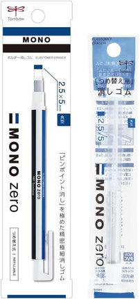 Tombow, Eraser, MONO Zero, Pen-Style Eraser, Rectangular Type, 1 Eraser + 1 Refill Pack (2 Pieces), JCB-233AZ