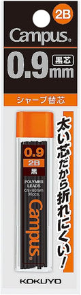 KOKUYO Campus Mechanical Pencil Lead Refill 0.9mm 2B, PSR-C2B9N-1P