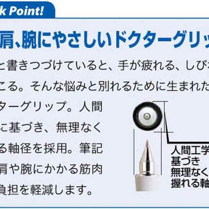 PILOT Mechanical Pencil Dr.Grip, 0.5mm, Metallic Blue, HDG-50R-ML5