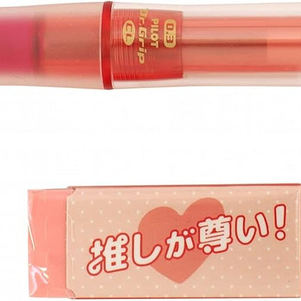 PILOT Mechanical Pencil Dr.Grip CL PlayBorder, Oshiiro Limited, 0.3mm, Red + Eraser, P-4183-03