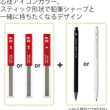 KOKUYO Mechanical Pencil Lead Refill 0.9mm HB, Set of 3, PSR-HB09-1PX3SET