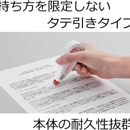 Tombow, Correction Tape, MONO CX Refill Cartridge, CR5, 5mm, CT-CR5 10 Pieces, CT-CR5-10P