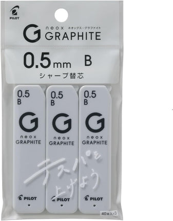 PILOT Mechanical Pencil Lead Refill neox GRAPHITE 0.5mm B, 3 Pieces, P-HRF5G60B3P