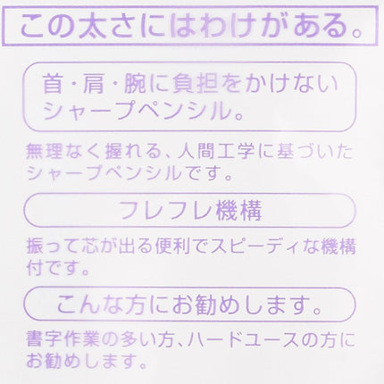 PILOT Mechanical Pencil Dr.Grip, 0.5mm, Metallic Silver, HDG-50R-MS5