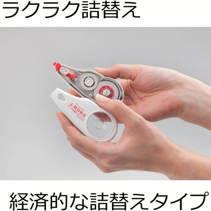 Tombow, Correction Tape, MONO CX Refill Cartridge, CR5, 5mm, CT-CR5 10 Pieces, CT-CR5-10P