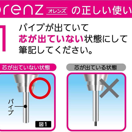 Pentel Mechanical Pencil Orenz foxy 0.2mm, Clear Pink, XPP502-F3