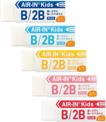 Plus, Eraser, Air-In Kids, Motto Anshin, 5 Pieces Color Assortment, ER-100KN 36-958 x 5