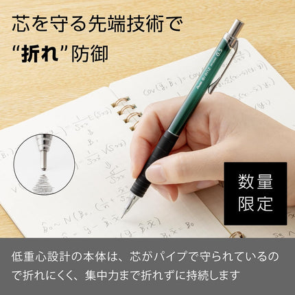 Pentel Mechanical Pencil Orenz Metal Grip green color Limited Design Edition 0.5mm Forest Green, XPP1505G2-L1