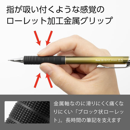 Pentel Mechanical Pencil Orenz Metal Grip green color Limited Design Edition 0.5mm Khaki Green, XPP1505G2-L4
