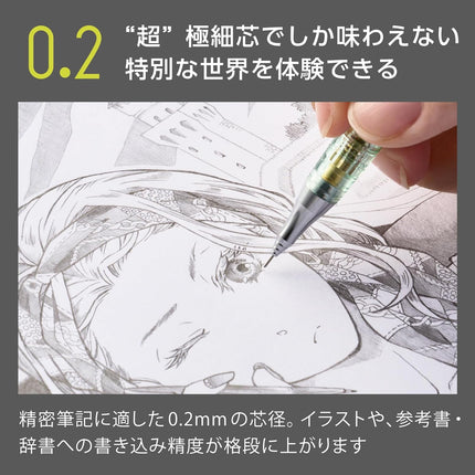 Pentel Mechanical Pencil Orenz Metal Grip 10th Anniversary Limited 0.2mm, Matte Black, XPP1502G2-ANA