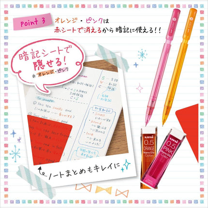 uni Mitsubishi Pencil Mechanical Pencil, Erasable Color Lead, uni Color, 0.5mm, 7 Colors Set, M5102C7C