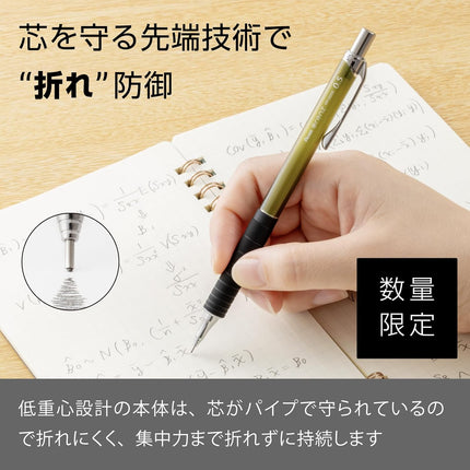 Pentel Mechanical Pencil Orenz Metal Grip green color Limited Design Edition 0.5mm Khaki Green, XPP1505G2-L4