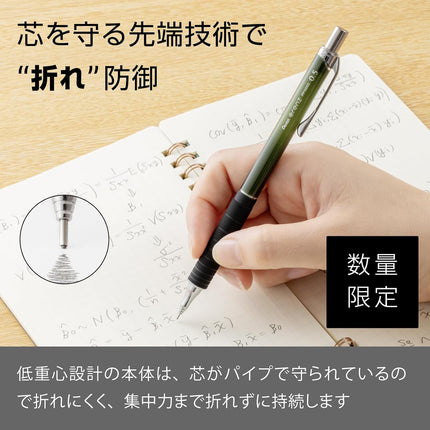 Pentel Mechanical Pencil Orenz Metal Grip green color Limited Design Edition 0.5mm Olive Green, XPP1505G2-L3