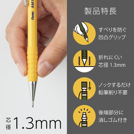 Pentel Mechanical Pencil Entry Set AMAIN Sharp 1.3mm, Yellow, XAM13ST-GH2