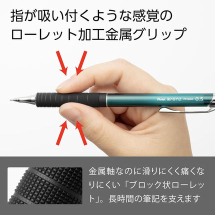 Pentel Mechanical Pencil Orenz Metal Grip green color Limited Design Edition 0.5mm Turquoise Green, XPP1505G2-L2