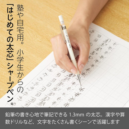Pentel Mechanical Pencil Entry Set AMAIN Sharp 1.3mm, Off-White XAM13ST-WH2