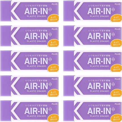 Plus, Eraser, Air-In Neon Color, Motto Anshin, Violet, 10 Pieces, ER-100CN, 36-966