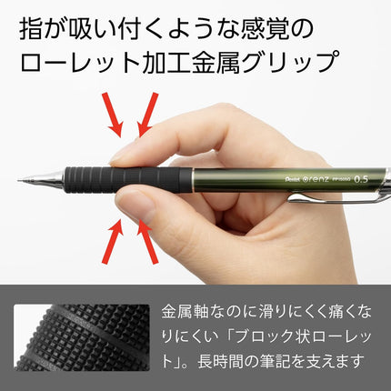 Pentel Mechanical Pencil Orenz Metal Grip green color Limited Design Edition 0.5mm Olive Green, XPP1505G2-L3