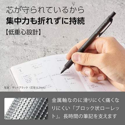 Pentel Mechanical Pencil Orenz Metal Grip 10th Anniversary Limited 0.5mm, Matte Beige, XPP1505G2-ANW