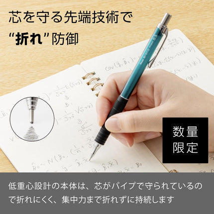 Pentel Mechanical Pencil Orenz Metal Grip green color Limited Design Edition 0.5mm Turquoise Green, XPP1505G2-L2