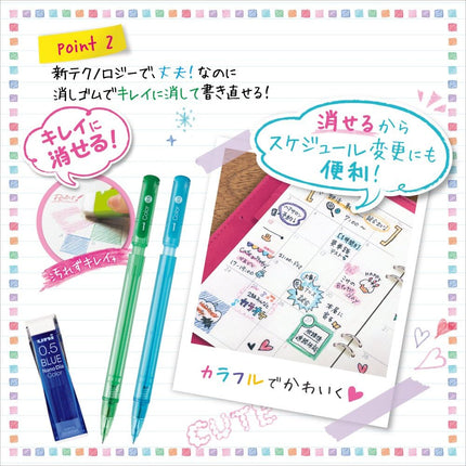 uni Mitsubishi Pencil Mechanical Pencil, Erasable Color Lead, uni Color, 0.5mm, 7 Colors Set, M5102C7C