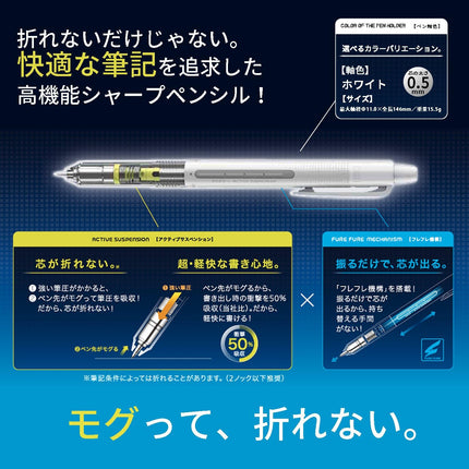 PILOT Mechanical Pencil Mogulair, 0.5mm, White, HFMA-50R-W