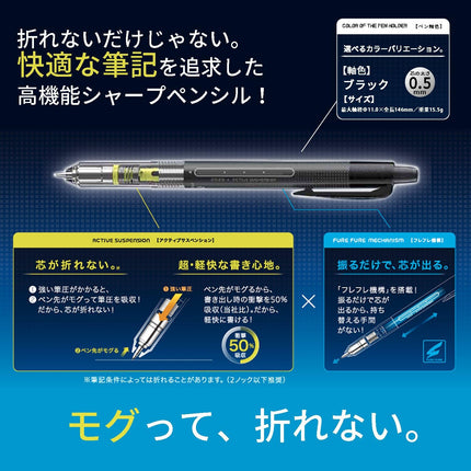 PILOT Mechanical Pencil Mogulair, 0.5mm, Black, HFMA-50R-B