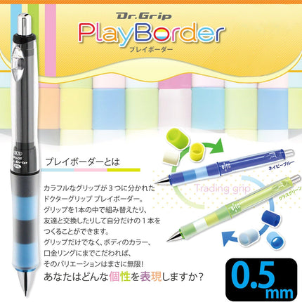 PILOT Mechanical Pencil Dr.Grip CL PlayBorder, 0.5mm, Black & Blue, HDGCL-50R-PBL
