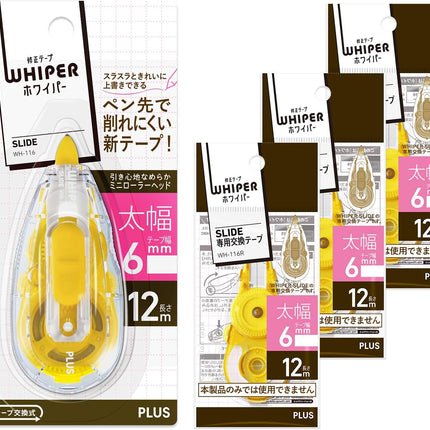 PLUS, Correction Tape, Whiper Slide, 6mm, Yellow, 1 Unit + 3 Refill Tapes
