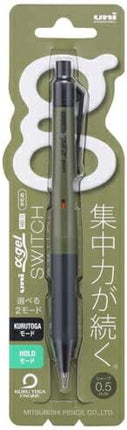 uni Mitsubishi Pencil Mechanical Pencil, uni α-gel Switch, 0.5mm, Dark Olive, M5-1009GG 1P, M51009GG1P.18, Set of 3
