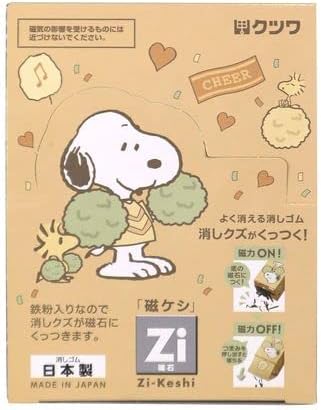 KUTSUWA Eraser Zi-Keshi Snoopy 20 Pieces 631SQ-20P