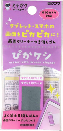 KUTSUWA Miragaku Eraser Pika Keshi Purple 10 Pieces MT003PU-10P