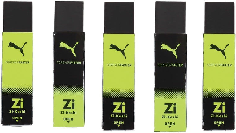 KUTSUWA PUMA Eraser Zi-Keshi Yellow Set of 5 PM368-5P