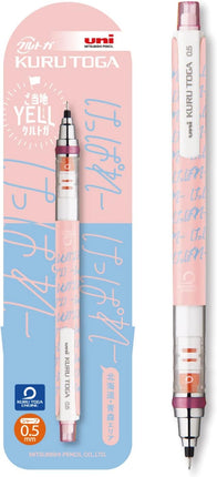 uni Mitsubishi Pencil Mechanical Pencil, Kuru Toga, 0.5mm, Limited Local YELL Kepparee, M54501PL.Y04