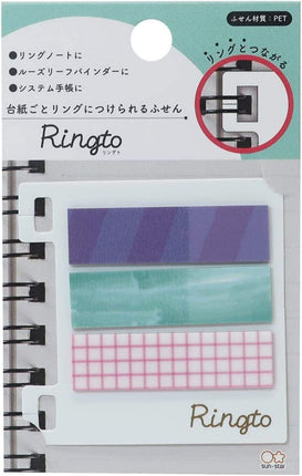 Sun-Star Stationery Ringto Sticky Notes Graph Check Pattern B